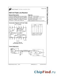 Datasheet DS75124 manufacturer National Semiconductor