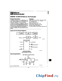 Datasheet DS8629 manufacturer National Semiconductor