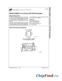 Datasheet DS8673 manufacturer National Semiconductor
