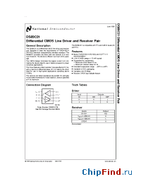 Datasheet DS89C21TMX manufacturer National Semiconductor