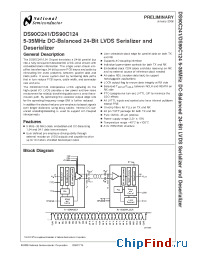 Datasheet DS90C241IVS manufacturer National Semiconductor
