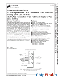 Datasheet DS90C363AMTDX manufacturer National Semiconductor