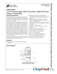Datasheet DS90C365A manufacturer National Semiconductor