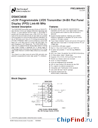 Datasheet DS90C383BMT manufacturer National Semiconductor