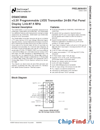Datasheet DS90C385A manufacturer National Semiconductor