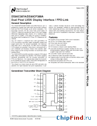 Datasheet DS90C387A manufacturer National Semiconductor