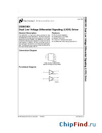 Datasheet DS90C401MX manufacturer National Semiconductor