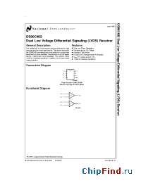 Datasheet DS90C402MX manufacturer National Semiconductor