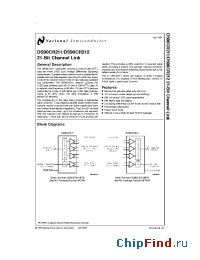 Datasheet DS90CR212MTD производства National Semiconductor