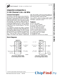 Datasheet DS90CR213MTDX manufacturer National Semiconductor