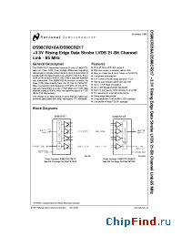 Datasheet DS90CR218A manufacturer National Semiconductor