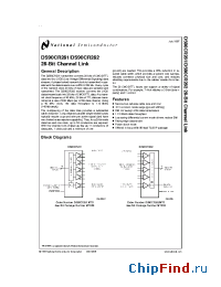Datasheet DS90CR281 manufacturer National Semiconductor