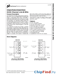 Datasheet DS90CR283MTDX manufacturer National Semiconductor