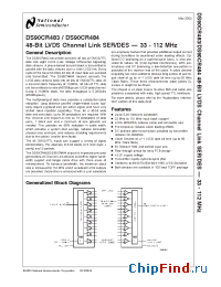 Datasheet DS90CR483VJDX manufacturer National Semiconductor