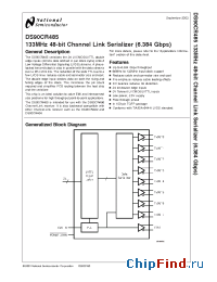 Datasheet DS90CR485VS manufacturer National Semiconductor