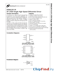 Datasheet DS90LV011A manufacturer National Semiconductor