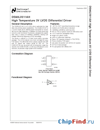 Datasheet DS90LV011AH manufacturer National Semiconductor