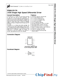 Datasheet DS90LV017A manufacturer National Semiconductor