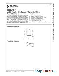 Datasheet DS90LV017M manufacturer National Semiconductor