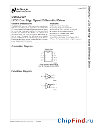 Datasheet DS90LV027 manufacturer National Semiconductor