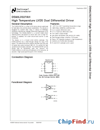Datasheet DS90LV027AHMX manufacturer National Semiconductor