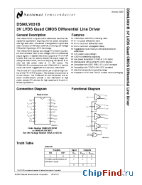 Datasheet DS90LV031BTMTC manufacturer National Semiconductor