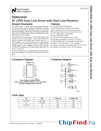Datasheet DS90LV049TMT manufacturer National Semiconductor