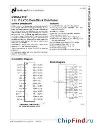 Datasheet DS90LV110T manufacturer National Semiconductor