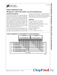 Datasheet DS91D180TMA manufacturer National Semiconductor