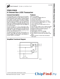 Datasheet DS92LV090ATVEH manufacturer National Semiconductor
