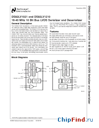 Datasheet DS92LV1021TMSA manufacturer National Semiconductor