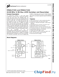 Datasheet DS92LV1023MWC manufacturer National Semiconductor