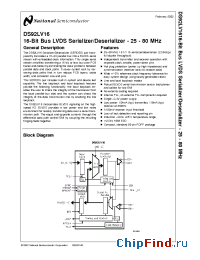 Datasheet DS92LV16 manufacturer National Semiconductor