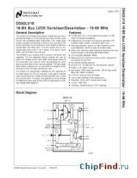 Datasheet DS92LV18TVV manufacturer National Semiconductor