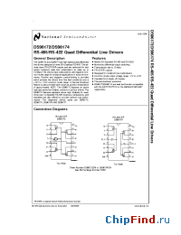 Datasheet DS96172 производства National Semiconductor