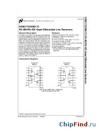 Datasheet DS96175CJ производства National Semiconductor