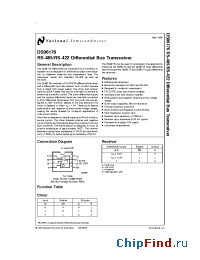 Datasheet DS96176 manufacturer National Semiconductor
