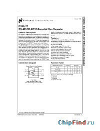 Datasheet DS96177 manufacturer National Semiconductor