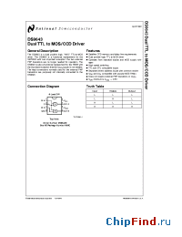 Datasheet DS9643 manufacturer National Semiconductor