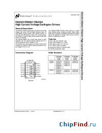 Datasheet DS9667M manufacturer National Semiconductor