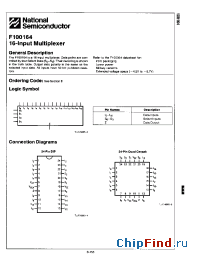 Datasheet F100164 производства National Semiconductor