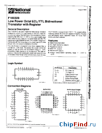 Datasheet F100329 производства National Semiconductor
