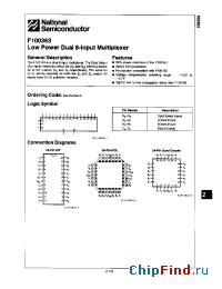 Datasheet F100363 производства National Semiconductor