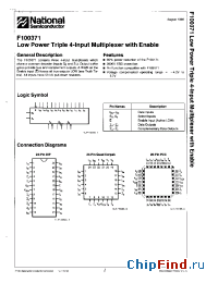 Datasheet F100371Q производства National Semiconductor