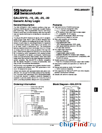 Datasheet GAL22V10-15 manufacturer National Semiconductor
