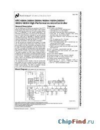Datasheet HPC16064 manufacturer National Semiconductor