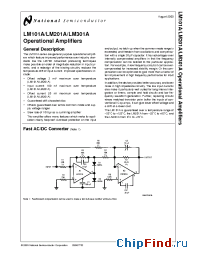 Datasheet JL101ASGA manufacturer National Semiconductor