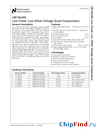 Datasheet JL139SDA производства National Semiconductor