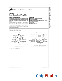 Datasheet JM38510/10102BCA manufacturer National Semiconductor