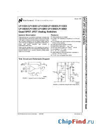 Datasheet LF11202D manufacturer National Semiconductor